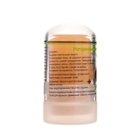 Минеральный дезодорант «Масло чёрного тмина», 60 г Минеральный дезодорант «Масло чёрного тмина», 60 г