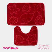 Коврики для ванной и туалета Доляна &laquo;Ракушки&raquo;, объёмные, 2 шт: 40&times;50, 50&times;80 см, цвет бордовый
