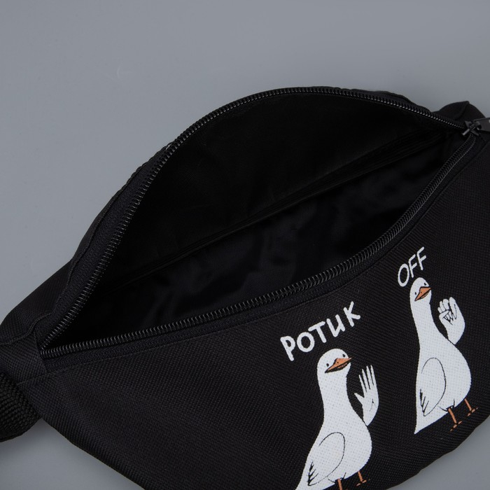 Сумка на пояс &laquo;Ротик off&raquo;, 32х8х15 см, отд на молнии, цвет чёрный