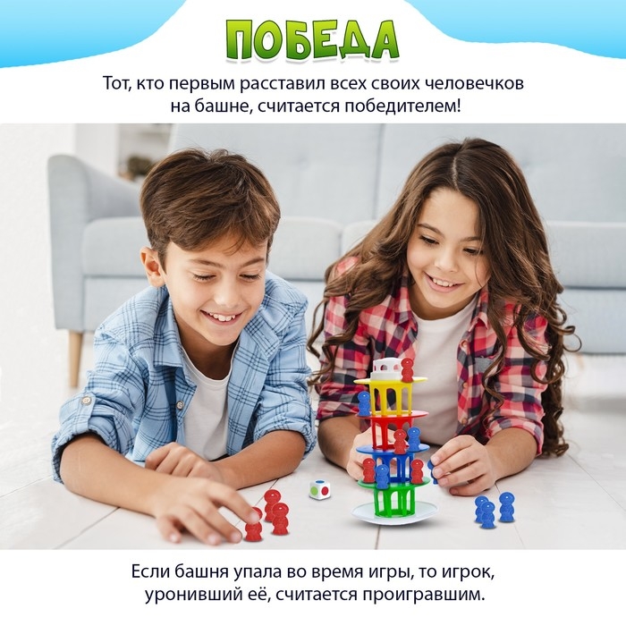 Настольная игра &laquo;Падающая башня&raquo;, 2 игрока, 5+