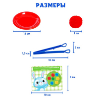 Развивающий сортер &laquo;Зайкины тарелки&raquo;