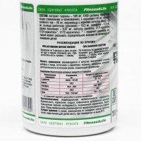 Комплекс &laquo;Кило-лайт. Утро&raquo;, уменьшение аппетита, заряд энергией, 100 капсул