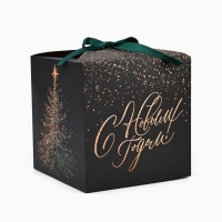 Коробка подарочная новогодняя складная &laquo;С Новым годом&raquo;, 18 х 18 х 18 см, Новый год