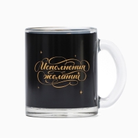 Новый год. Кружка &laquo;Золотая змея&raquo;, 300 мл