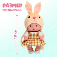 Пупс коллекционный «Крошики: Пуговка», в костюме зайчика, 19 см Пупс коллекционный «Крошики: Пуговка», в костюме зайчика, 19 см