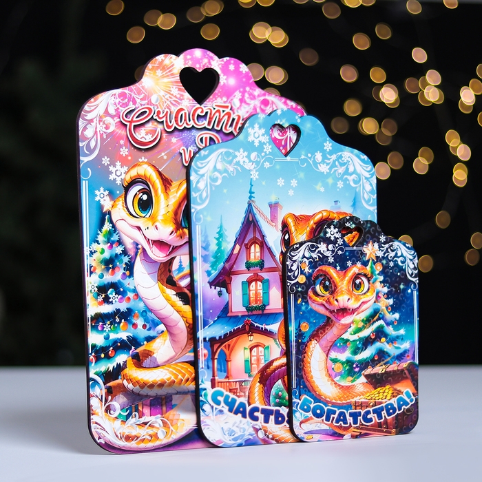 Набор досок разделочных сувенирных Набор досок разделочных сувенирных "Счастья и радости. Символ года"