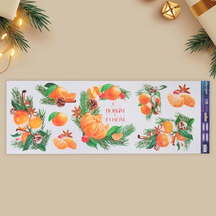 Виниловые наклейки на окна &laquo;С Новым годом&raquo;, многоразовые, 70 х 25 см, Новый год