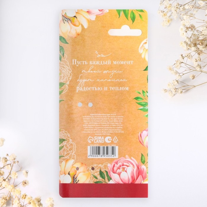 Набор чайных ложек «Дорогой бабушке», 4 шт. Набор чайных ложек «Дорогой бабушке», 4 шт.