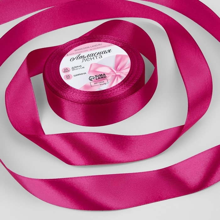 Лента атласная, 25 мм &times; 23 &plusmn; 1 м, цвет амарантовый №27
