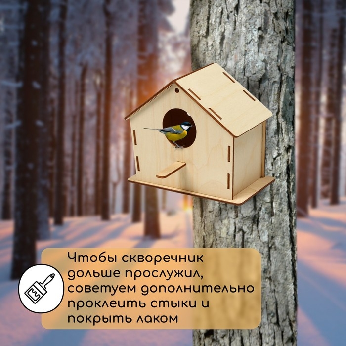 Скворечник, 18 &times; 9 &times; 15 см, Greengo