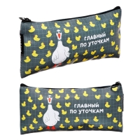 Пенал мягкий 1 отделение, 90х200, плоский, искусственная кожа, универсальный, чёрный, Colorio Пенал мягкий 1 отделение, 90х200, плоский, искусственная кожа, универсальный, чёрный, Colorio