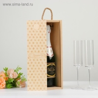 Переноска для бутылки, 33.3&times;10.8&times;10.8 см "С Праздником!", ручка верёвка, гравировка