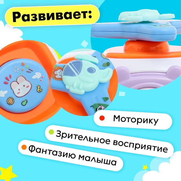 Игрушка развивающая &laquo;Мишутки&raquo;