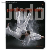 Тетрадь 48 листов в клетку "Боевые искусства", обложка мелованный картон, УФ-лак, МИКС Тетрадь 48 листов в клетку "Боевые искусства", обложка мелованный картон, УФ-лак, МИКС