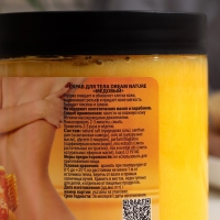 Скраб-пилинг для тела "Dream Nature", Медовый, 720 г Скраб-пилинг для тела "Dream Nature", Медовый, 720 г