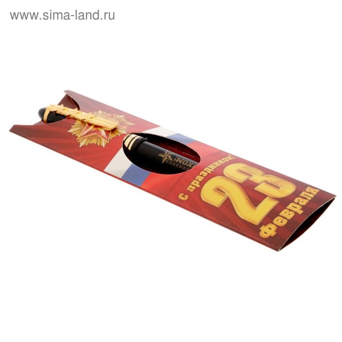 Ручка шариковая синяя паста 1.0 мм «С праздником!» пластик, подарочная Ручка шариковая синяя паста 1.0 мм «С праздником!» пластик, подарочная