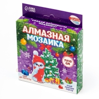 Алмазная мозаика на новый год с частичным заполнением для детей на подвеске «Снеговик», новогодний набор для творчества Алмазная мозаика на новый год с частичным заполнением для детей на подвеске «Снеговик», новогодний набор для творчества