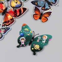 Магнит пластик "Бабочки голографические/Космонавт" набор 12 шт Магнит пластик "Бабочки голографические/Космонавт" набор 12 шт