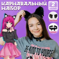 Карнавальный набор &laquo;Китти&raquo; аниме