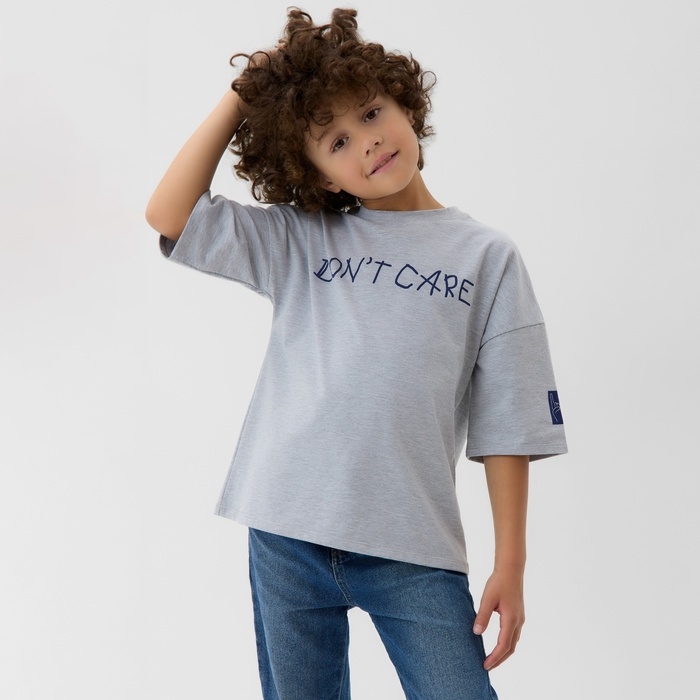 Футболка детская MINAKU, цвет серый, рост 128 см