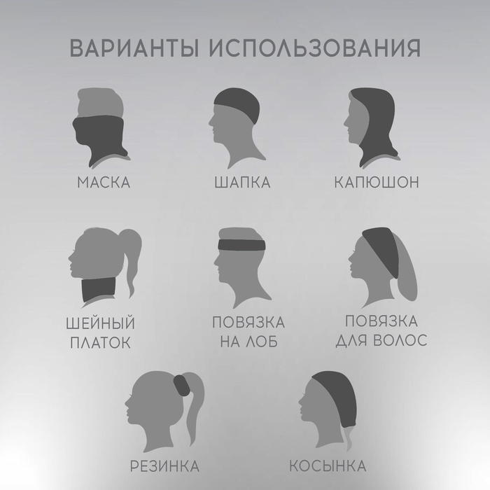 Бафф-шарф РОСКОСМОС х ONLYTOP, цвет синий