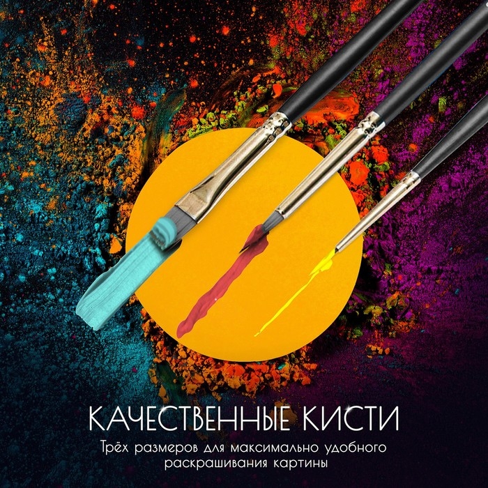 Картина по номерам с кристаллами из хрусталя, 40 &times; 50 см &laquo;Одуванчики&raquo; 28 цветов