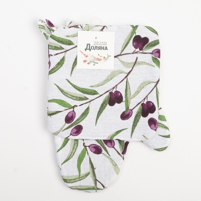 Набор кухонный Доляна Olives: варежка 20х27 см, прихватка 19х19 см, 100% хл Набор кухонный Доляна Olives: варежка 20х27 см, прихватка 19х19 см, 100% хл