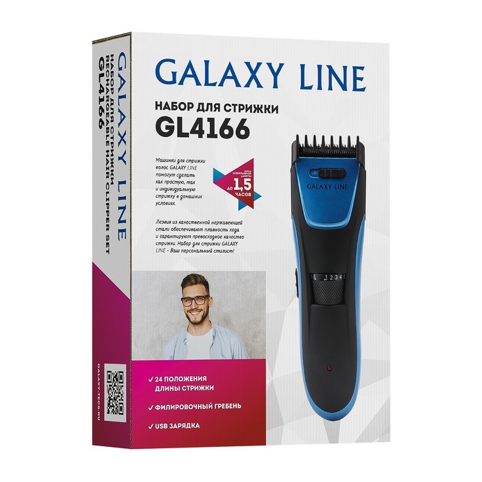 Машинка для стрижки Galaxy LINE GL 4166, 3 Вт, 1-14.5 мм, нерж.сталь, 220 В, чёрно-голубая Машинка для стрижки Galaxy LINE GL 4166, 3 Вт, 1-14.5 мм, нерж.сталь, 220 В, чёрно-голубая