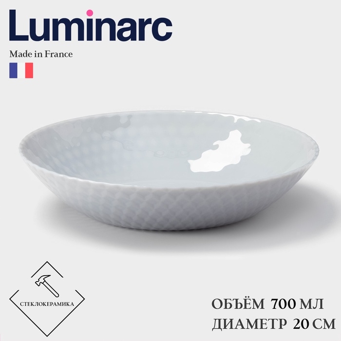Тарелка глубокая Luminarc PAMPILLE GRANIT, 700 мл, d=20 см, стеклокерамика, серая Тарелка глубокая Luminarc PAMPILLE GRANIT, 700 мл, d=20 см, стеклокерамика, серая