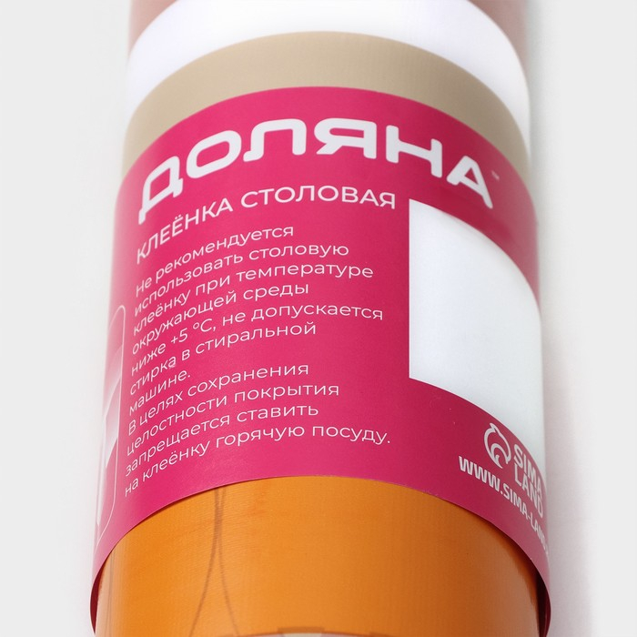 Клеёнка на стол Доляна &laquo;Мэри&raquo;, на тканевой основе, рулон 20 метров, ширина 137 см, общая толщина 0,22 мм