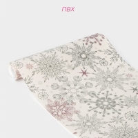 Дорожка новогодняя на стол Доляна &laquo;Новый год&raquo;, сервировочная, 180&times;30 см