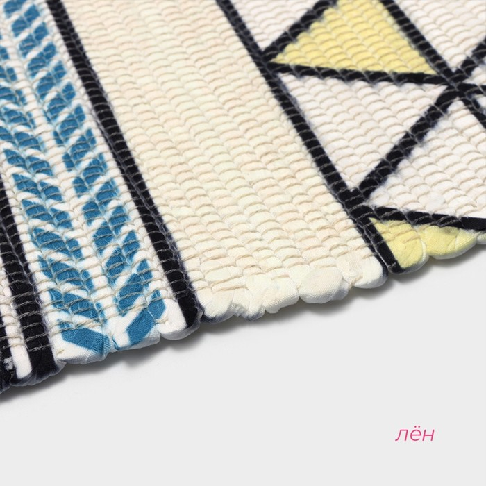 Коврик для дома Доляна &laquo;Индиго&raquo;, 48&times;78 см, цвет серо-жёлтый