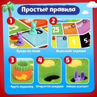 Настольная игра &laquo;Ушастые гонки. Загадка острова&raquo;, 2-4 игрока, 4+