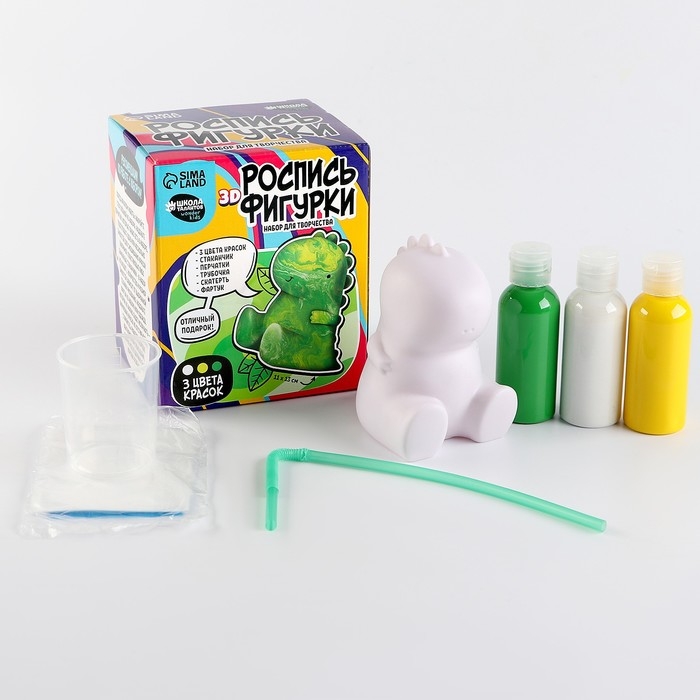Набор для творчества. Рисование акрилом на пластиковой фигурке &laquo;Динозаврик&raquo;