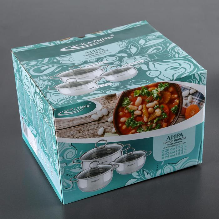 Набор кастрюль &laquo;Лира&raquo;, 3 предмета: 3,2 л, 4,2 л, 5,2 л, стеклянные крышки, капсульное дно, индукция