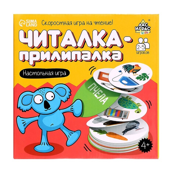 Настольная игра &laquo;Читалка-прилипалка&raquo;, 2-5 игроков, 4+