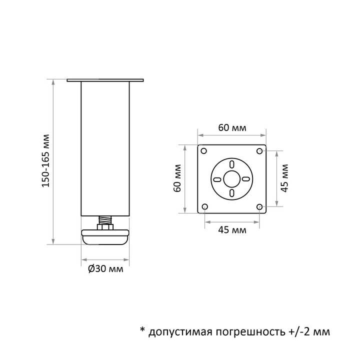 Опора круглая OKR001BL ТУНДРА, d=30 мм, H=150 мм, цвет черный