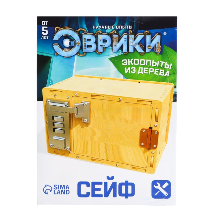 Набор для опытов «Сейф» Набор для опытов «Сейф»