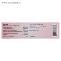 Карандаш &laquo;Долорон&raquo;, от простуды, 0,5 мл