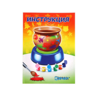 Набор для опытов &laquo;Гончарный набор, для мальчиков&raquo;