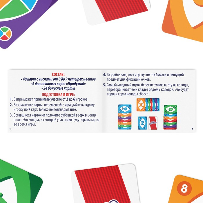 Настольная игра на реакцию и внимание &laquo;UMO momento&raquo;, 70 карт, 7+