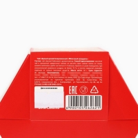 Новый год! Чай чёрный, яблочный штрудель «Принесет счастье», 50 г Новый год! Чай чёрный, яблочный штрудель «Принесет счастье», 50 г