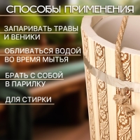 Ведро-запарник для бани, 10 л, с пластмассовой вставкой "Русские узоры" Ведро-запарник для бани, 10 л, с пластмассовой вставкой "Русские узоры"