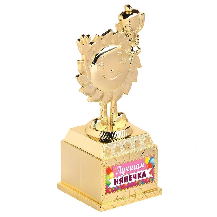 Наградная фигура детская «Лучшая нянечка», кубок, пластик, золото, 12,5 х 5,5 х 5 см. Наградная фигура детская «Лучшая нянечка», кубок, пластик, золото, 12,5 х 5,5 х 5 см.