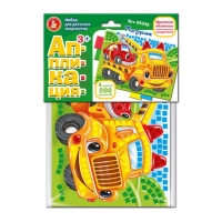 Набор для творчества &laquo;Эвакуатор&raquo;, аппликация, 4 цв., 200 эл.
