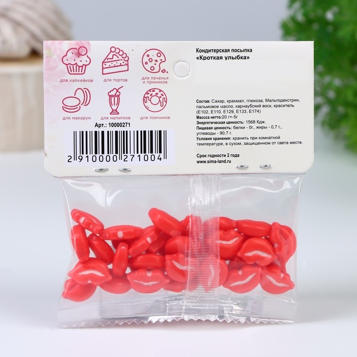 Кондитерская посыпка &laquo;Кроткая улыбка&raquo;, 20 г