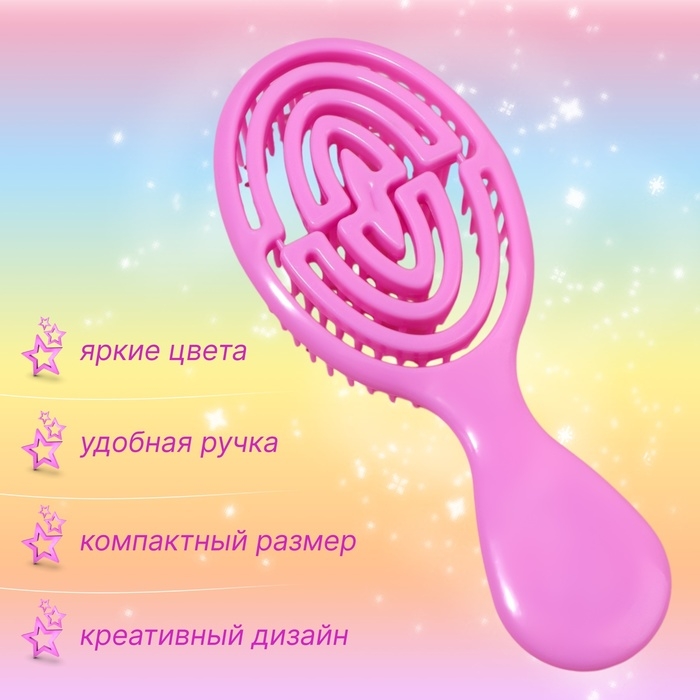 Расчёска - мини массажная, 5,5 &times; 14 см, цвет розовый