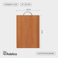 Доскa рaзделочнaя с кровостоком Adelica, метaллическaя ручкa, 35&times;24,5&times;1,8 см, бук