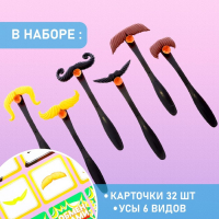 Настольная игра на реакцию &laquo;Сами с усами&raquo;, 2-6 игроков, 5+