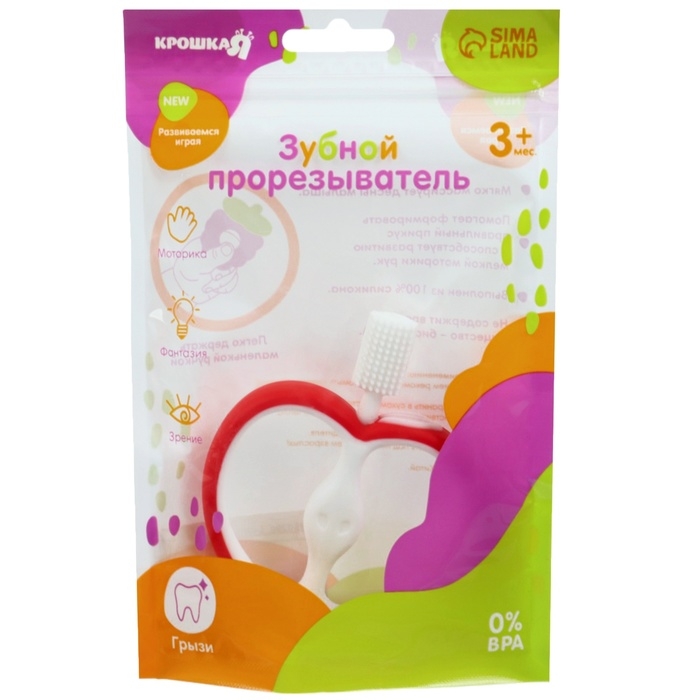 Прорезыватель силиконовый, массажер &laquo;Яблочко&raquo;, цвет МИКС, Крошка Я